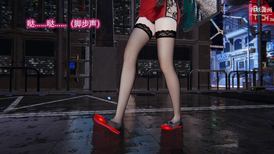 绝妻林倩雪[3D]第7话【第01话】