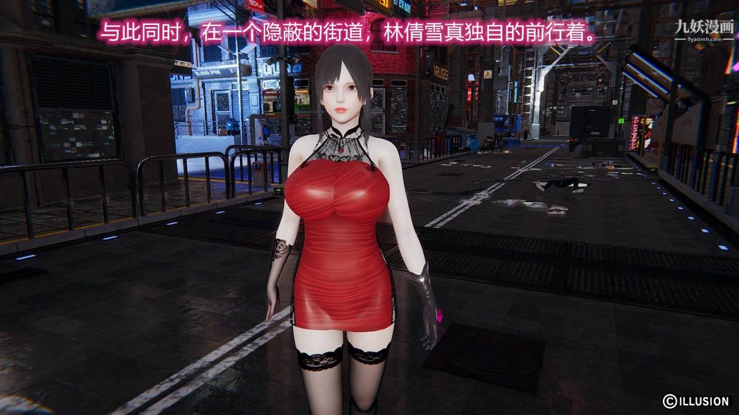 絕妻林倩雪[3D]第7話【第01話】