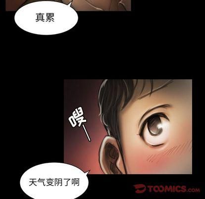 诡秘的姐妹第7话