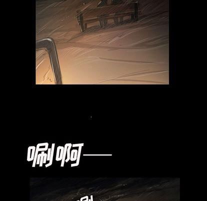 诡秘的姐妹第7话