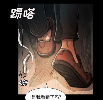 诡秘的姐妹第7话