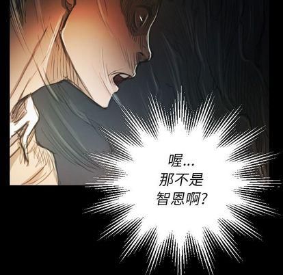 诡秘的姐妹第7话