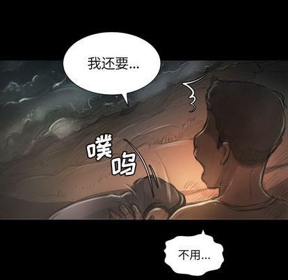 诡秘的姐妹第7话