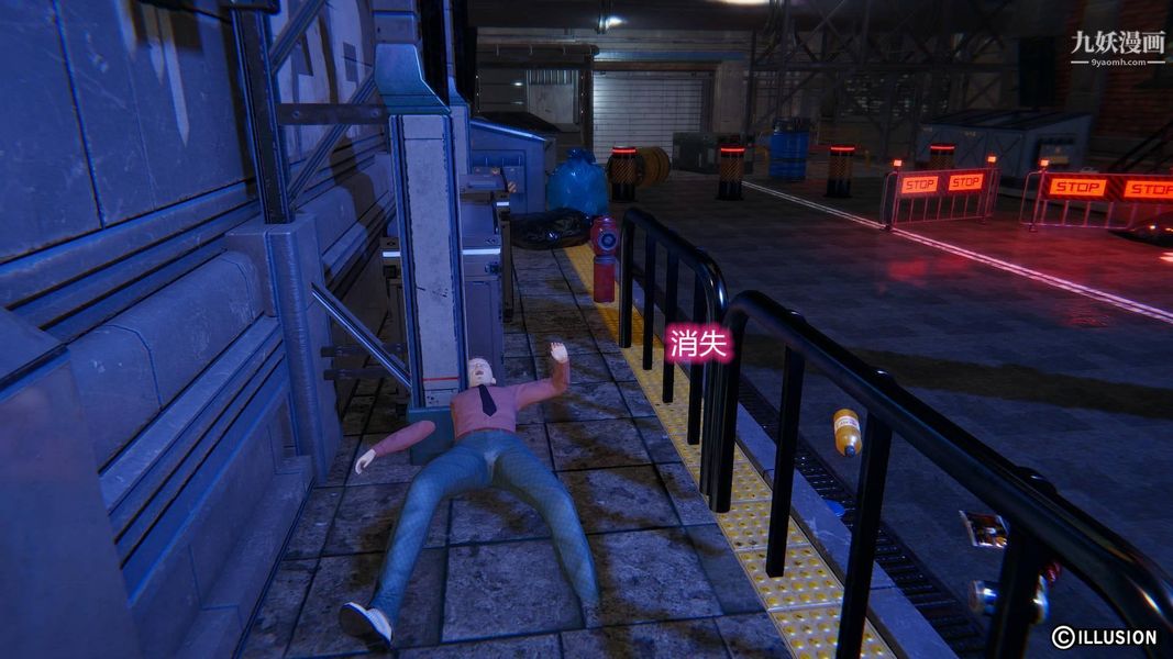 绝妻林倩雪[3D]第7话【第02话】