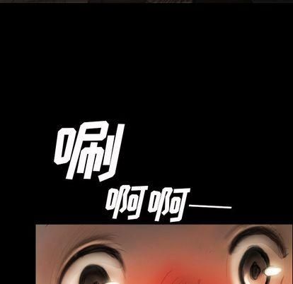 诡秘的姐妹第7话