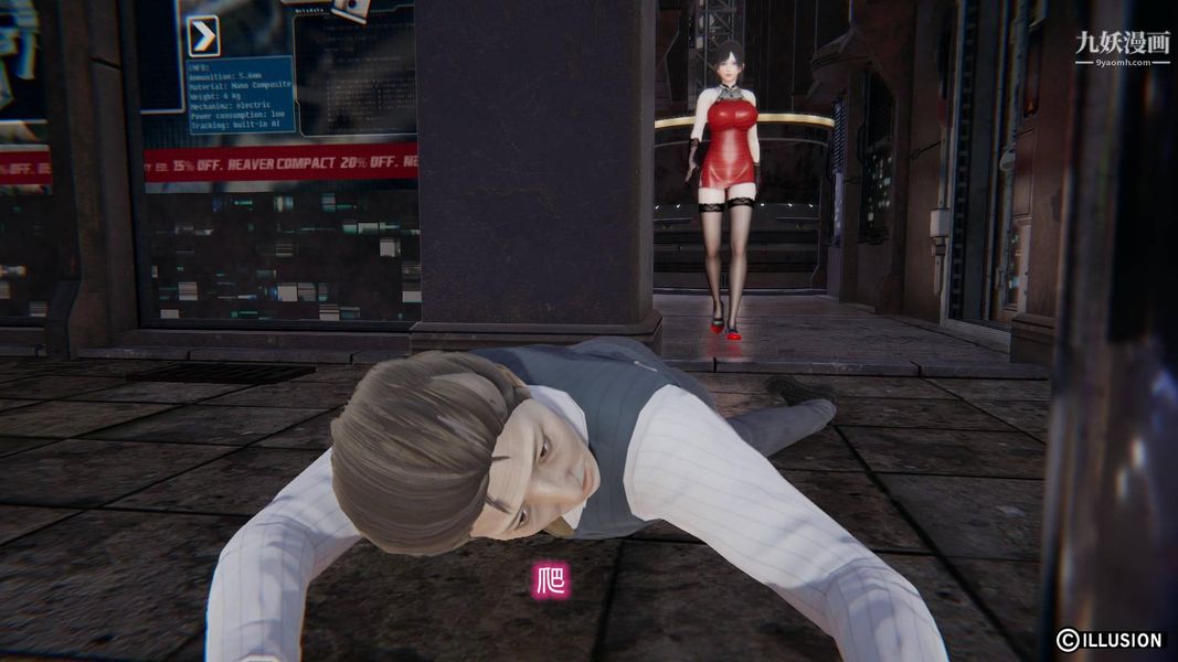 绝妻林倩雪[3D]第7话【第02话】