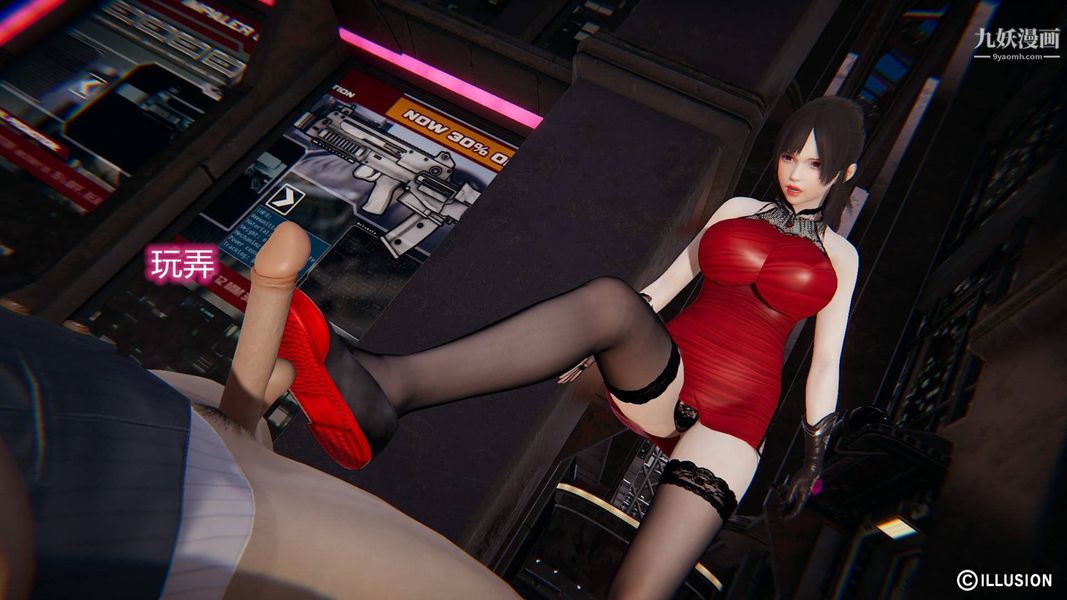 绝妻林倩雪[3D]第7话【第03话】