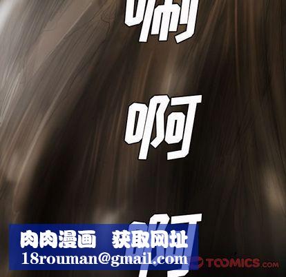 诡秘的姐妹第8话