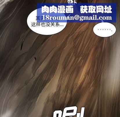 诡秘的姐妹第8话