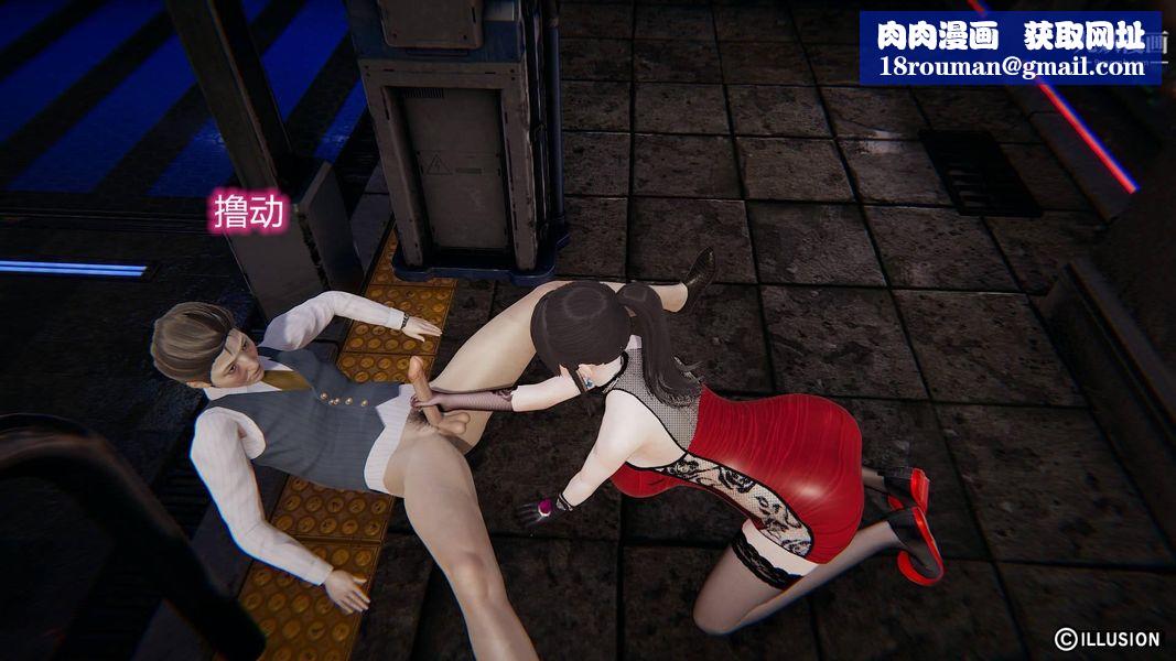 绝妻林倩雪[3D]第7话【第04话】