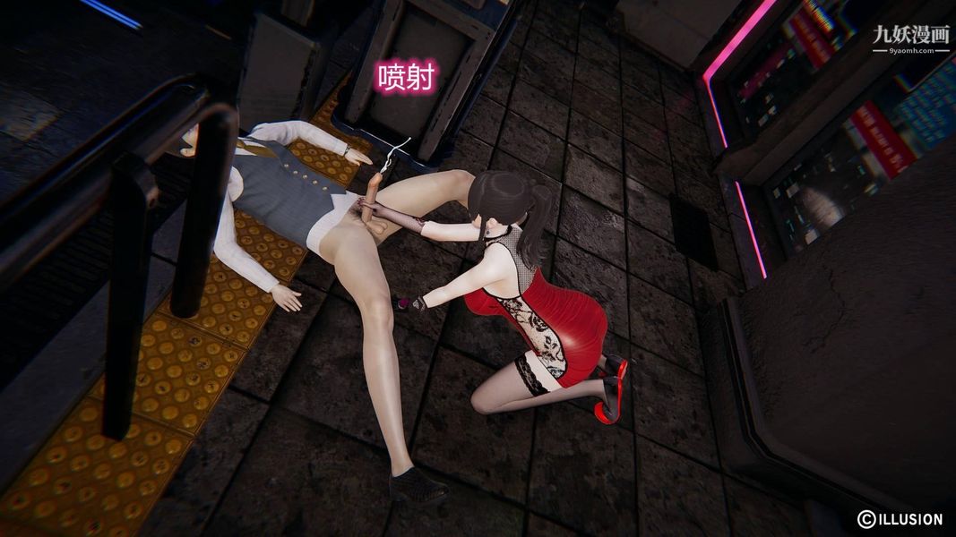 绝妻林倩雪[3D]第7话【第04话】