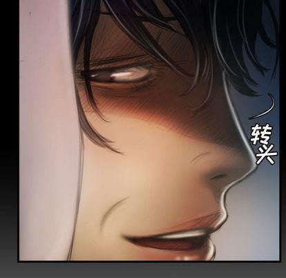 诡秘的姐妹第8话