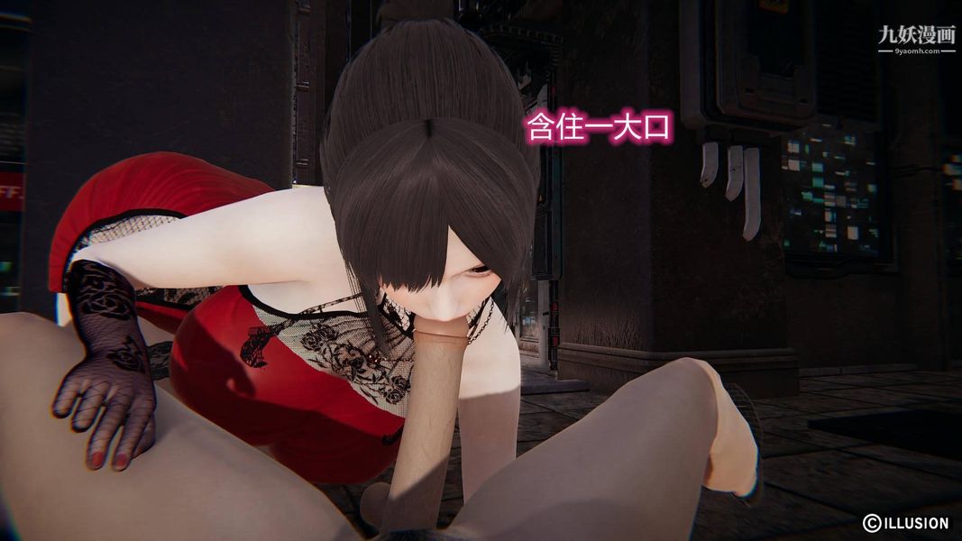 絕妻林倩雪[3D]第7話【第05話】