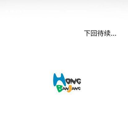 诡秘的姐妹第8话