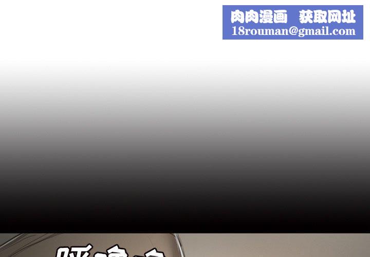 詭秘的姐妹第9話