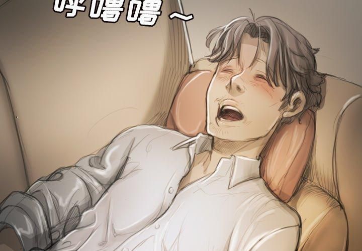 詭秘的姐妹第9話