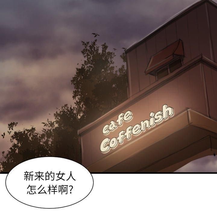 詭秘的姐妹第9話