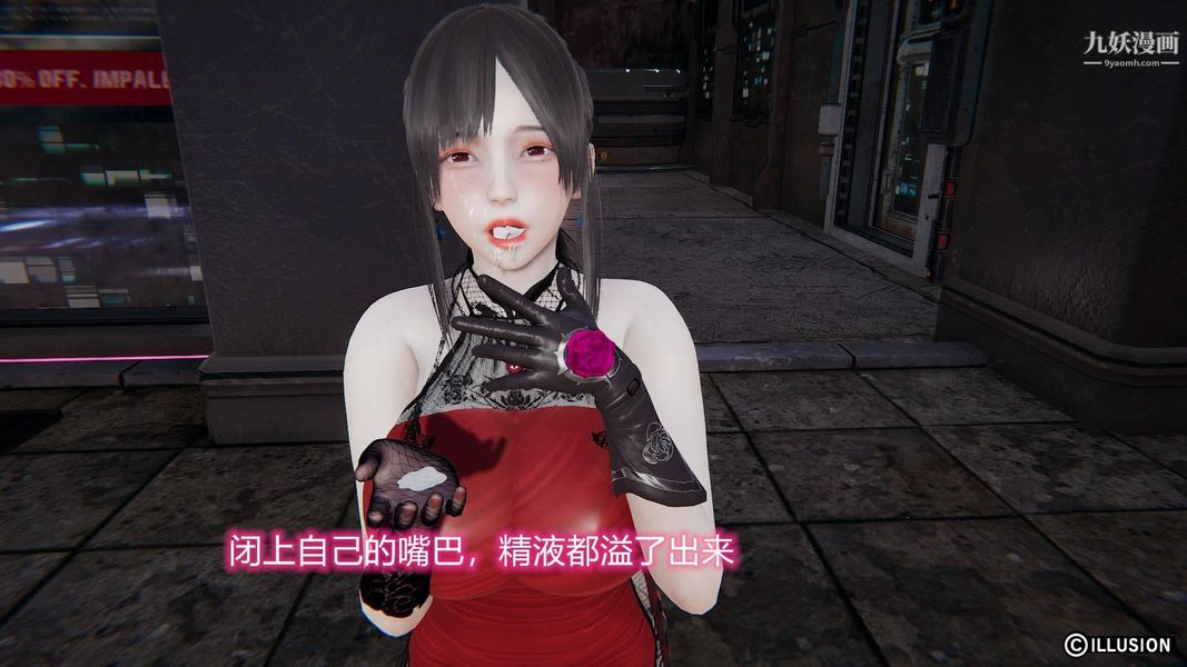 绝妻林倩雪[3D]第7话【第05话】