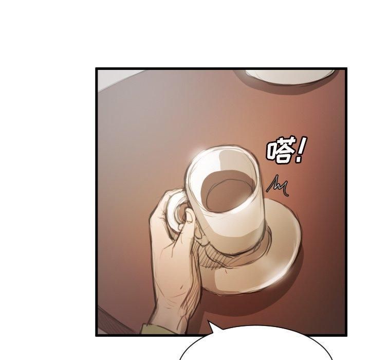 诡秘的姐妹第9话