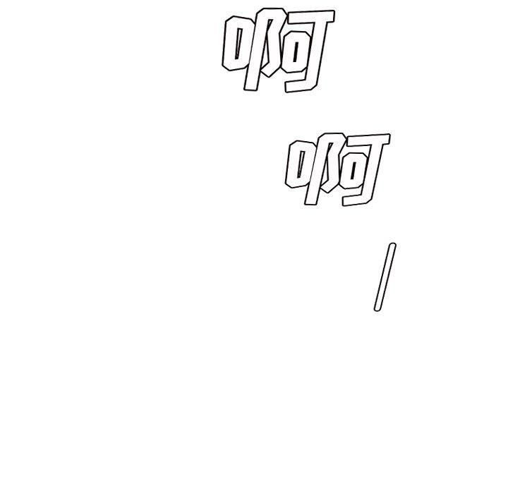 詭秘的姐妹第9話