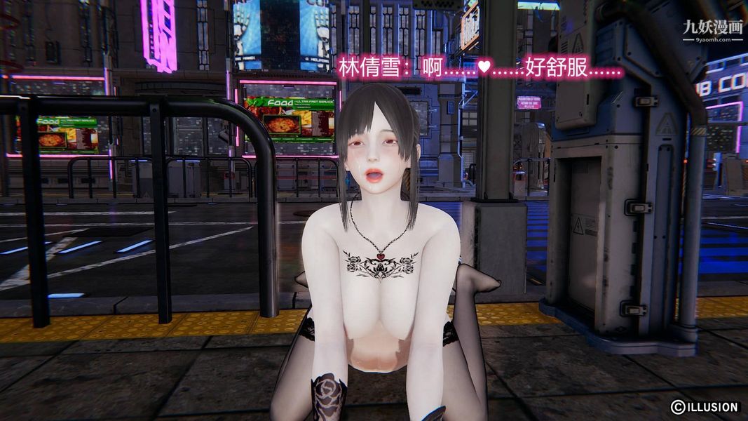 絕妻林倩雪[3D]第7話【第07話】