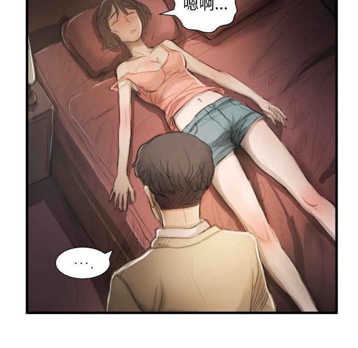 詭秘的姐妹第9話