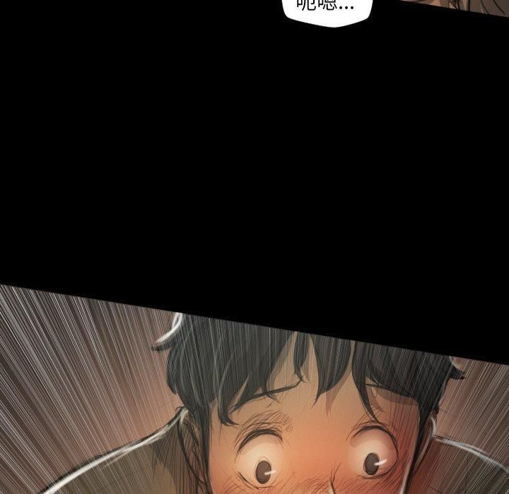 诡秘的姐妹第10话