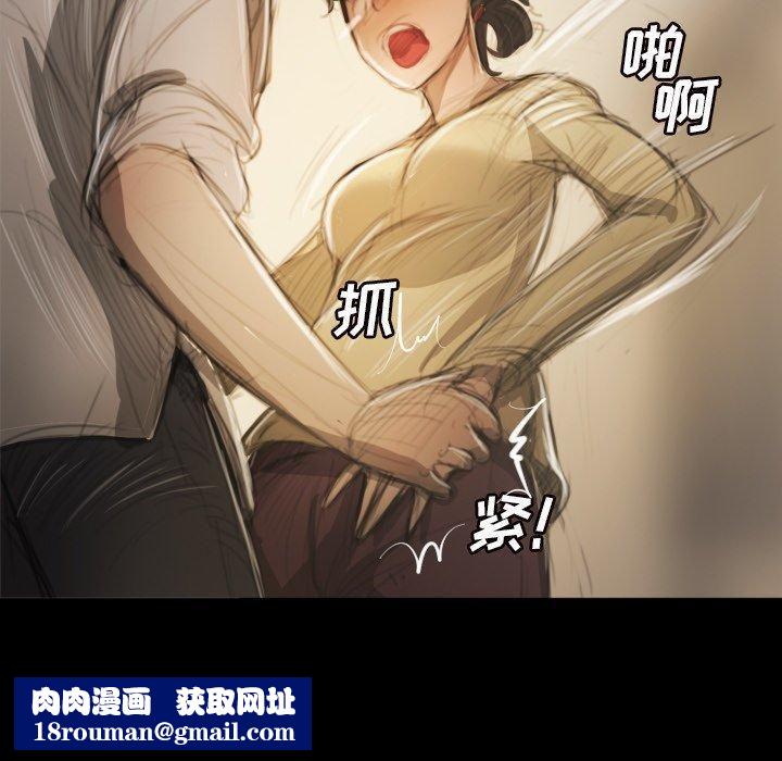 诡秘的姐妹第10话