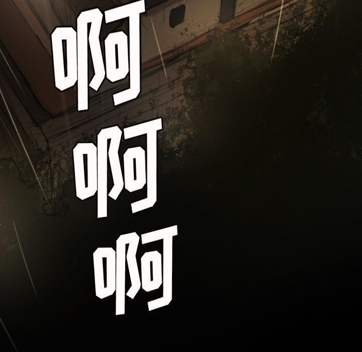 詭秘的姐妹第10話