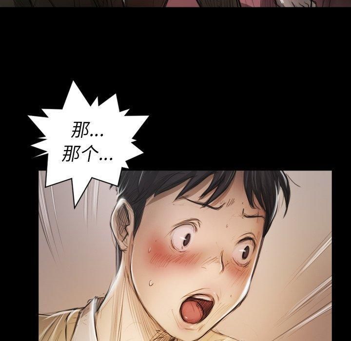 诡秘的姐妹第11话