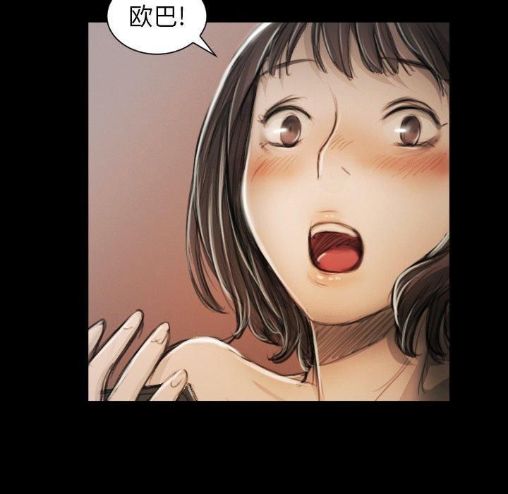 诡秘的姐妹第11话