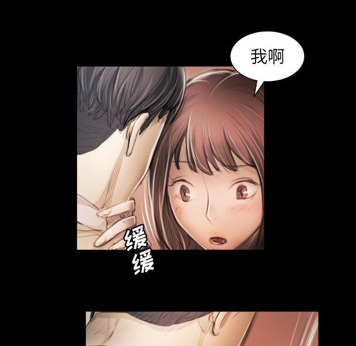 诡秘的姐妹第11话