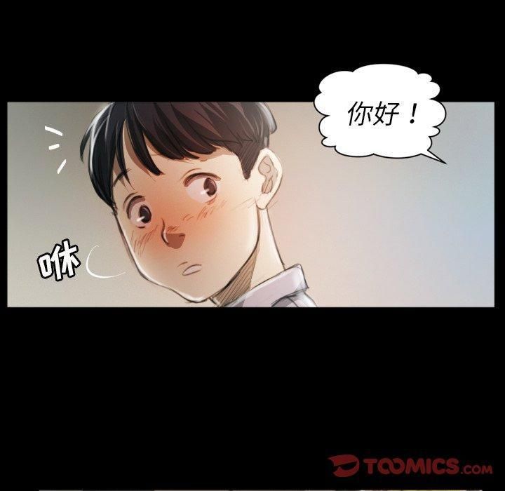 詭秘的姐妹第11話