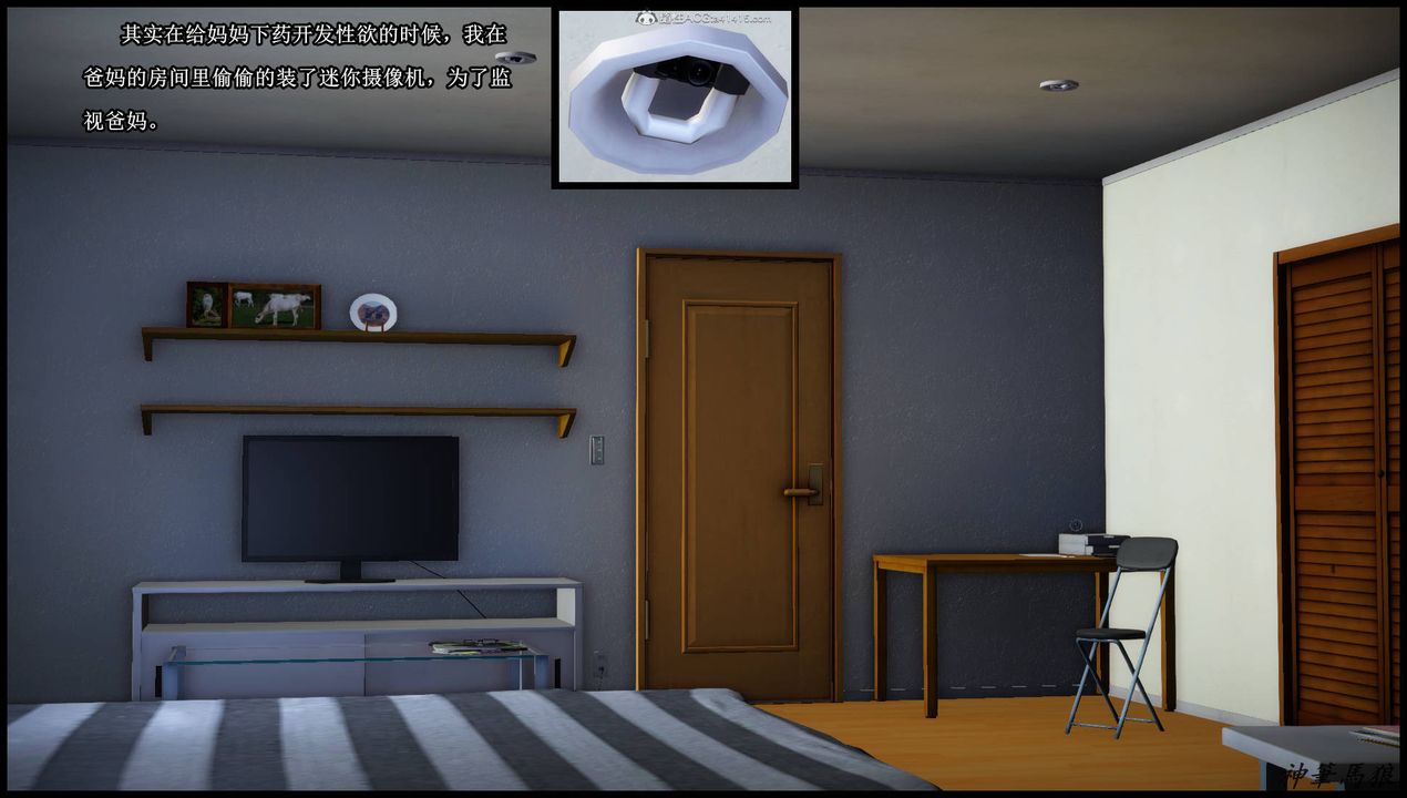 [3D]征服美艷的护士妈妈+番外第02话