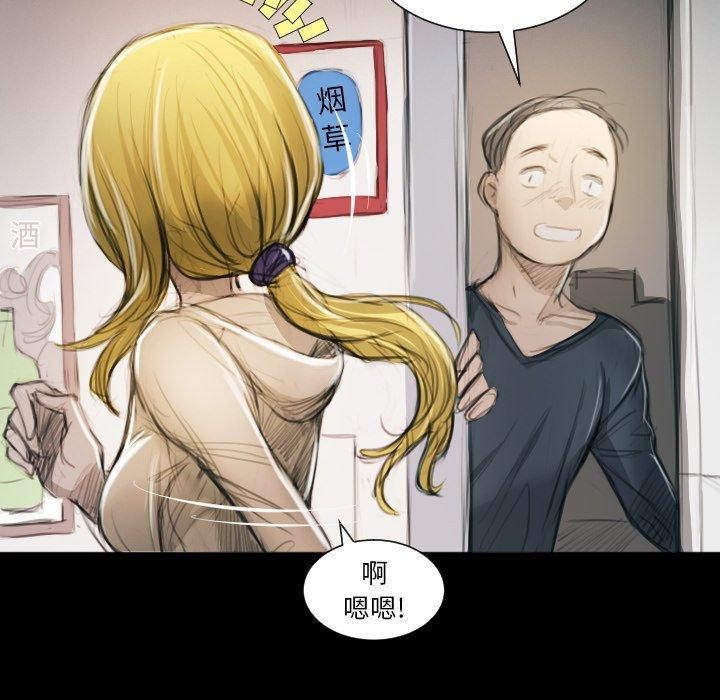 詭秘的姐妹第11話