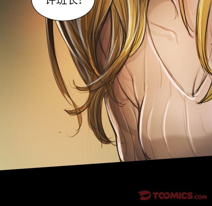 诡秘的姐妹第11话