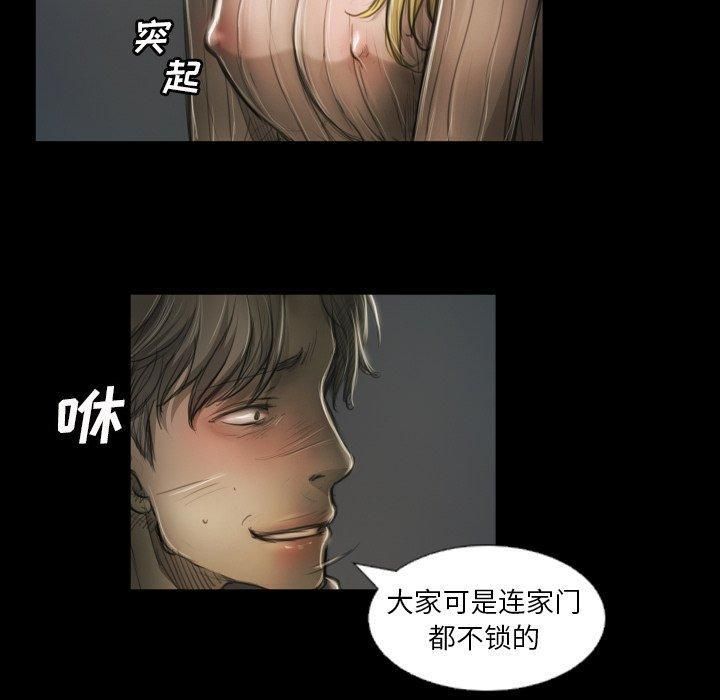 诡秘的姐妹第12话