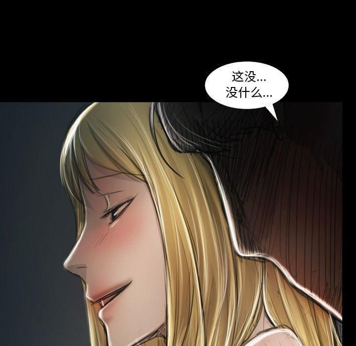 诡秘的姐妹第12话