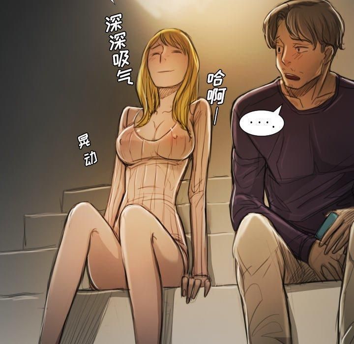 诡秘的姐妹第12话