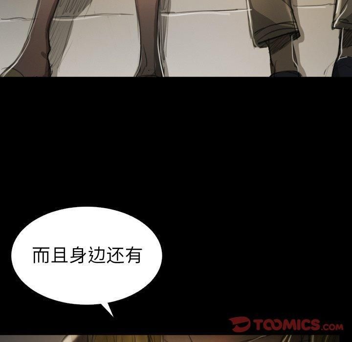 诡秘的姐妹第12话