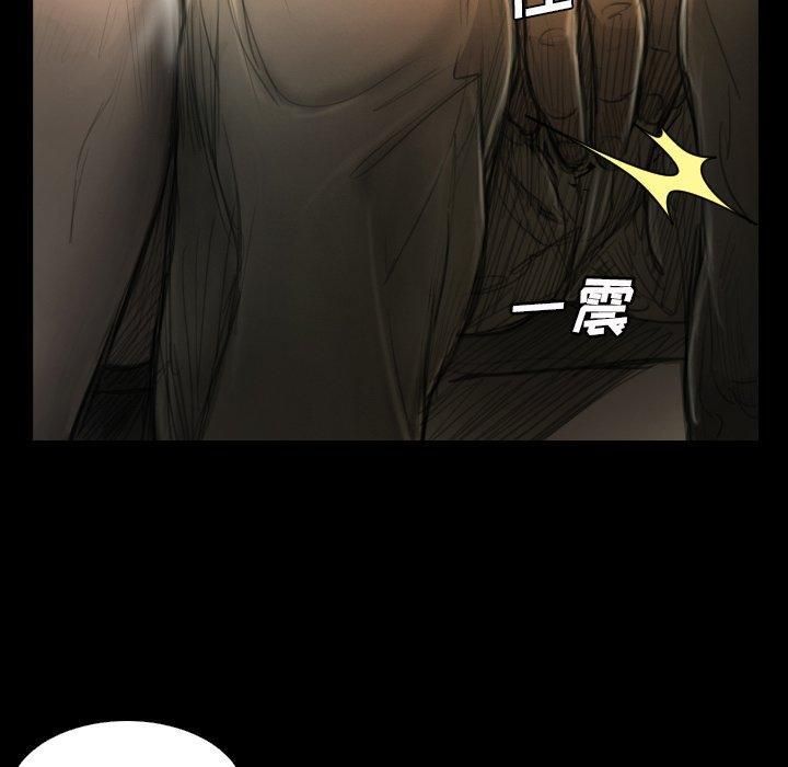 詭秘的姐妹第12話