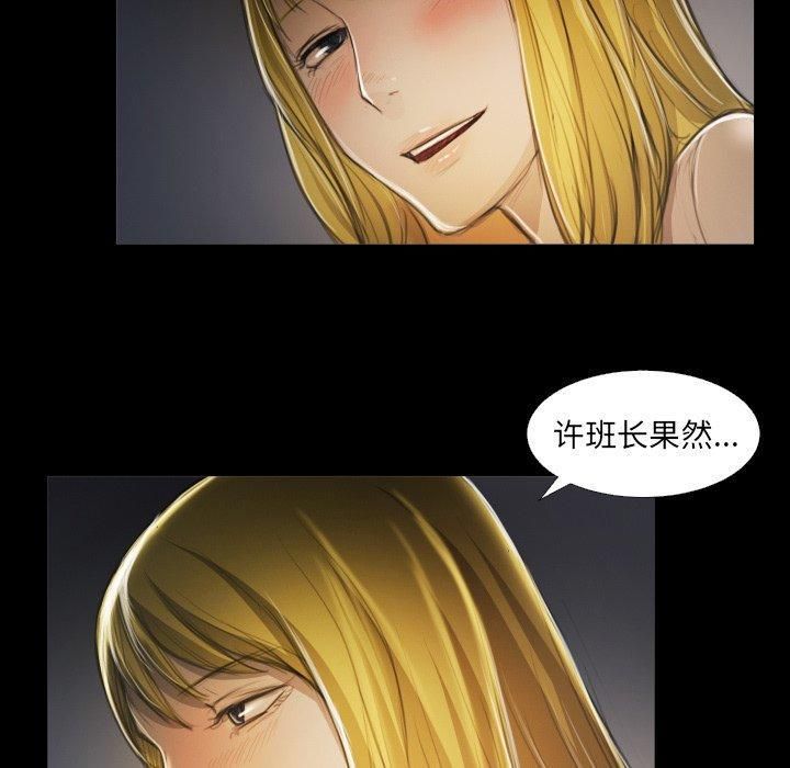 诡秘的姐妹第12话