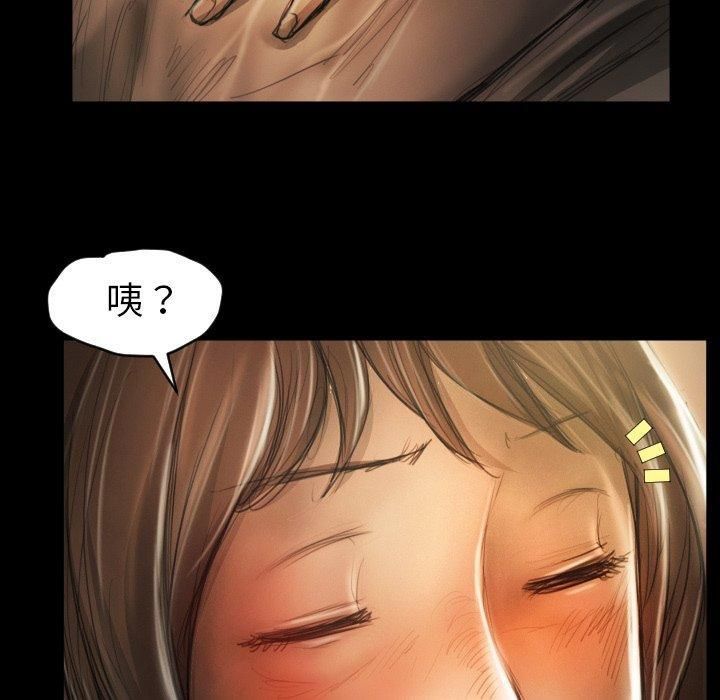 诡秘的姐妹第12话