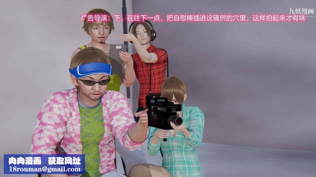 绝妻林倩雪[3D]第8话【第05话】