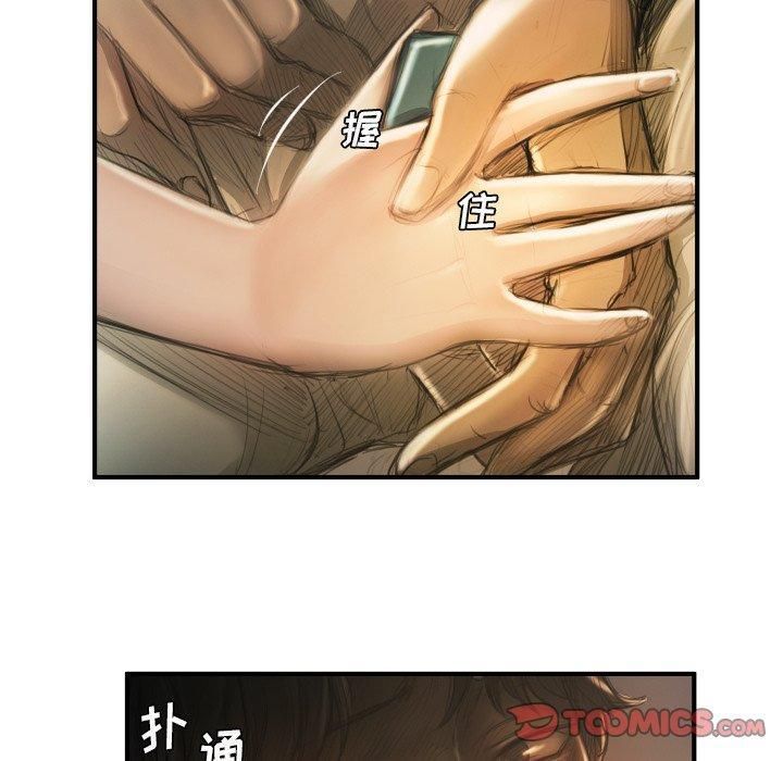 诡秘的姐妹第12话