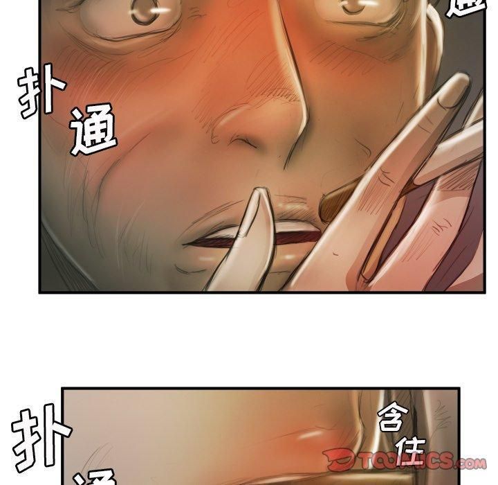 诡秘的姐妹第12话