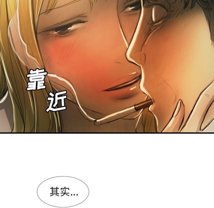 诡秘的姐妹第12话