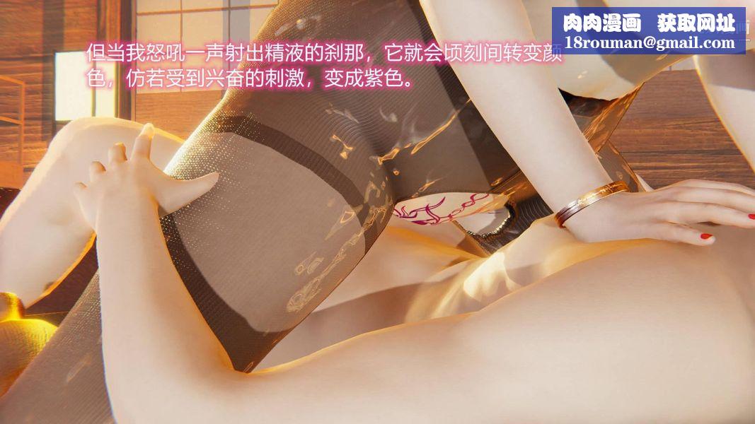 绝妻林倩雪[3D]第8话【第07话】