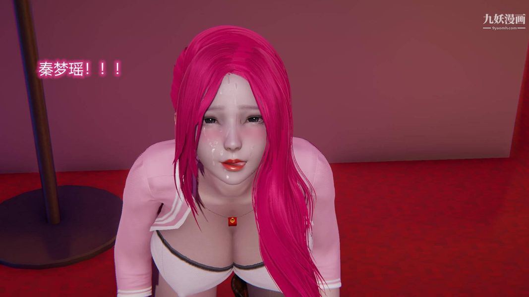 绝妻林倩雪[3D]第8话【第07话】