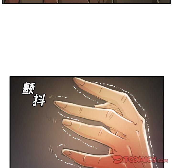 诡秘的姐妹第13话